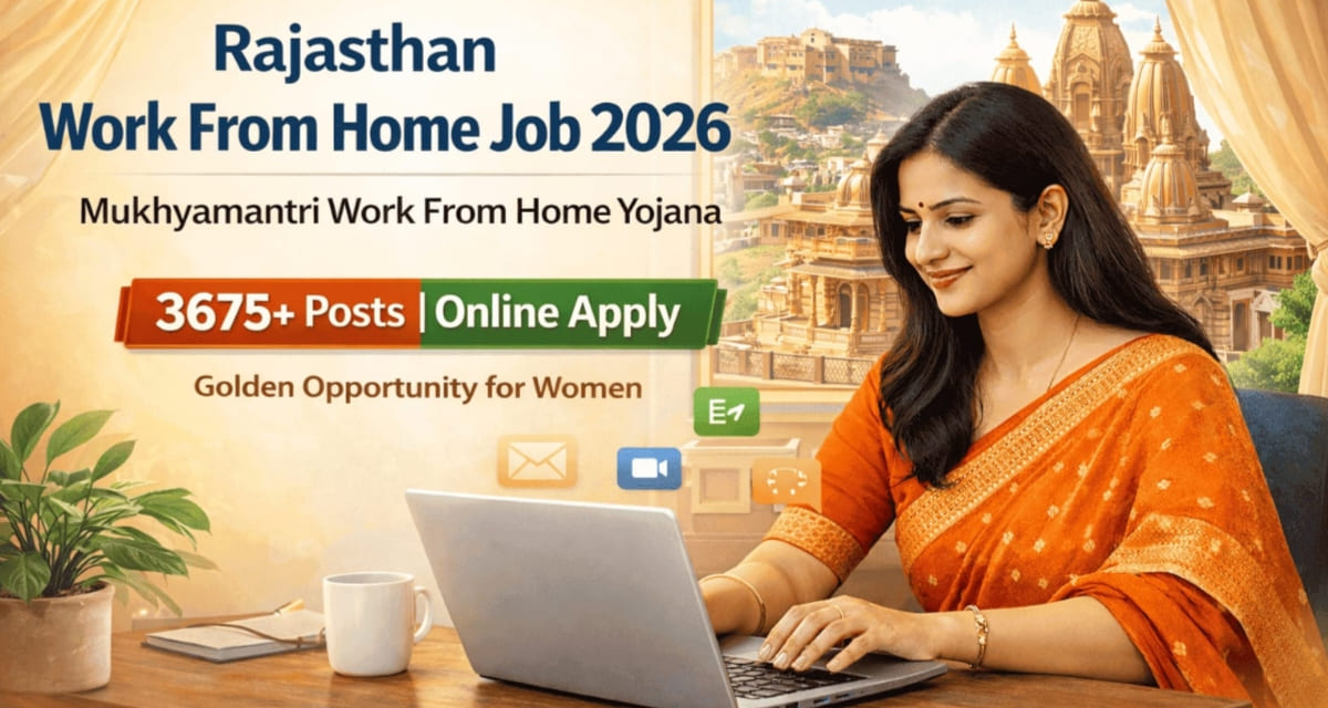 Rajasthan Work From Home Job 2026
