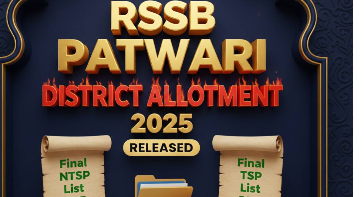 RSSB Patwari District Allotment final list जारी 2025