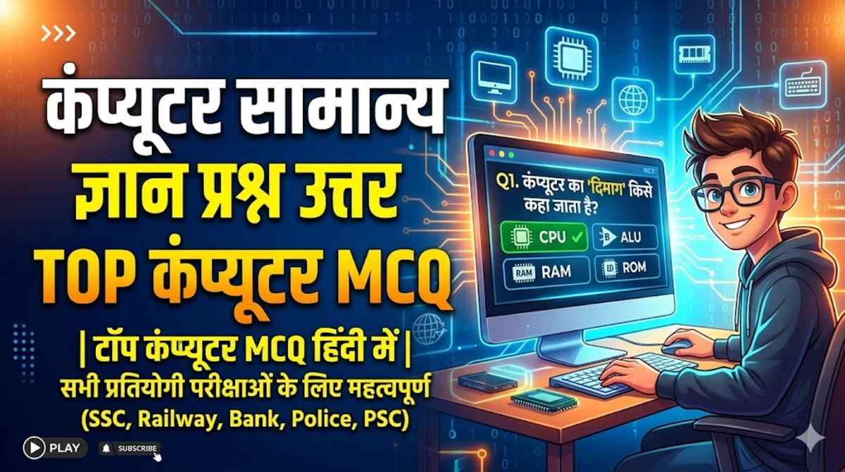 IT Operating System Architecture Exam